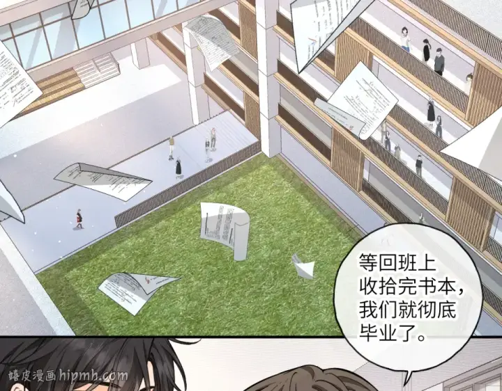 漫画《我就想蹭你的气运》第70话 永恒序章第56张图