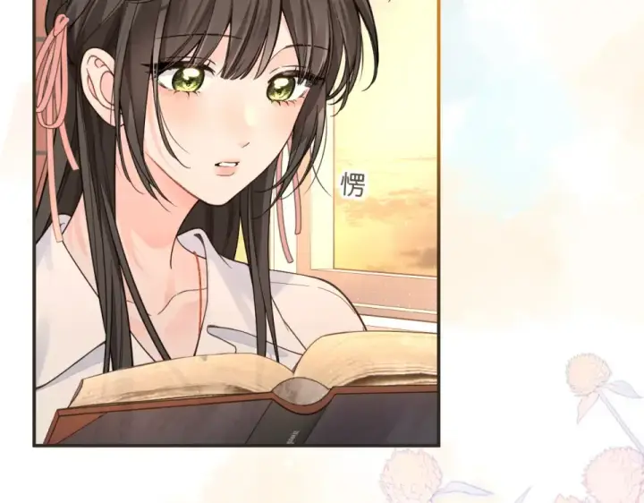 漫画《我就想蹭你的气运》第70话 永恒序章第66张图