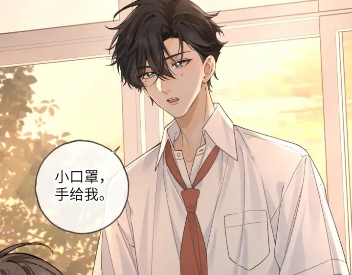 漫画《我就想蹭你的气运》第70话 永恒序章第69张图