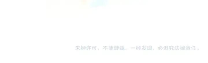 漫画《我就想蹭你的气运》小剧场【十二】第10张图