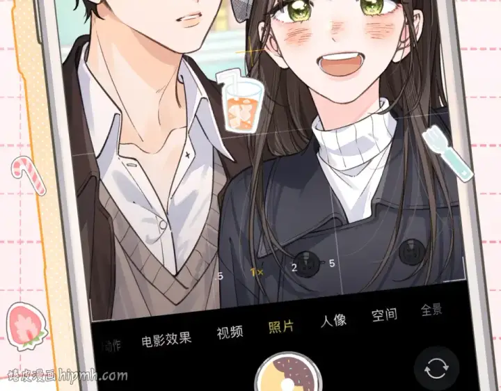 漫画《我就想蹭你的气运》惊喜彩蛋第8张图