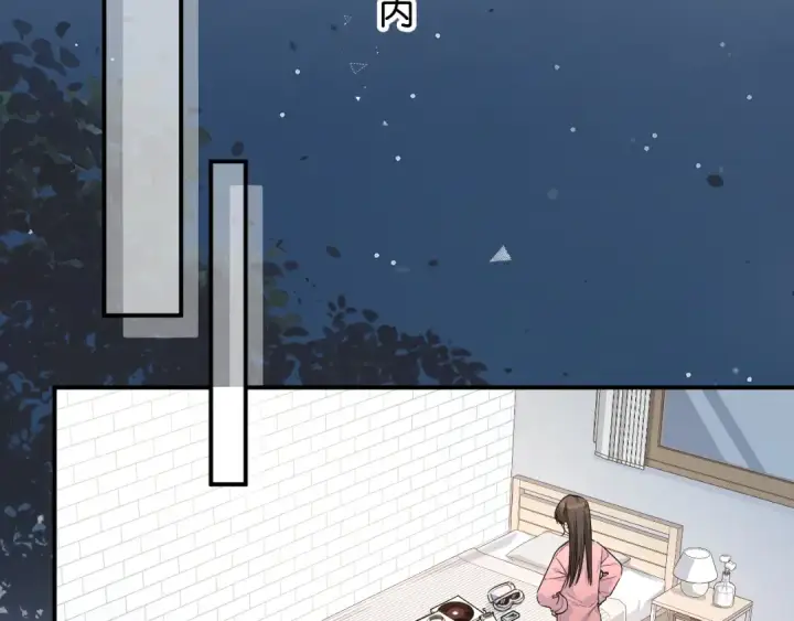 漫画《我就想蹭你的气运》番外【一】生日第20张图