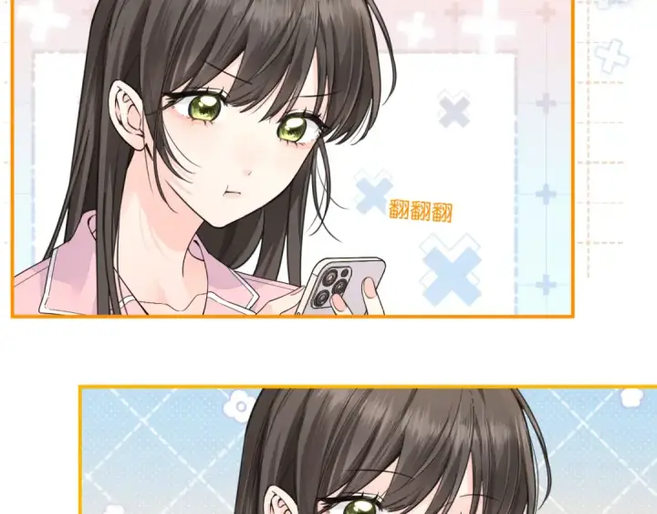 漫画《我就想蹭你的气运》番外【一】生日第26张图