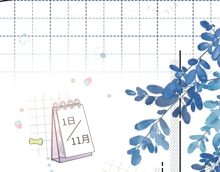 漫画《我就想蹭你的气运》番外【一】生日第29张图