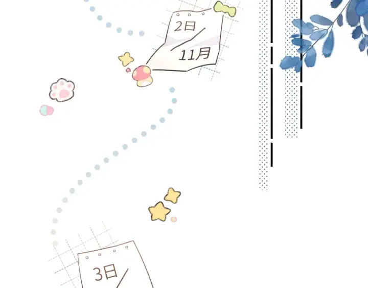 漫画《我就想蹭你的气运》番外【一】生日第30张图
