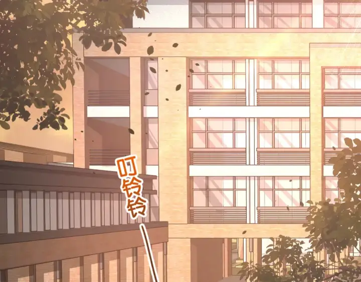 漫画《我就想蹭你的气运》番外【一】生日第39张图