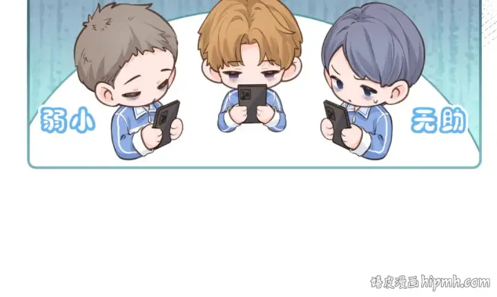 漫画《我就想蹭你的气运》番外【一】生日第60张图