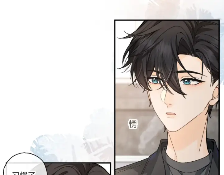 漫画《我就想蹭你的气运》番外【二】礼物第17张图