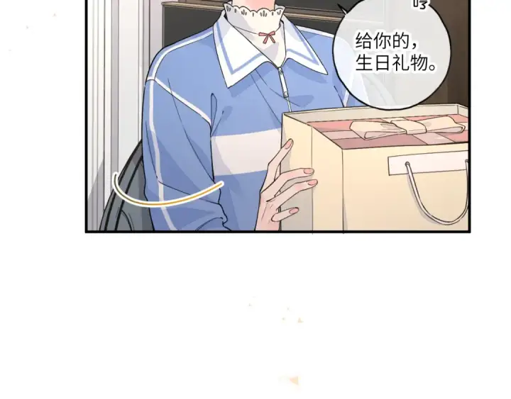 漫画《我就想蹭你的气运》番外【二】礼物第35张图