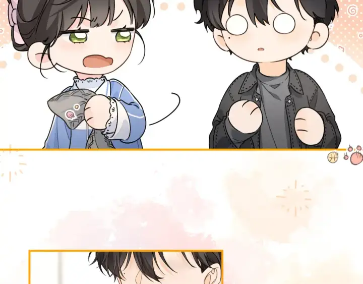 漫画《我就想蹭你的气运》番外【二】礼物第41张图