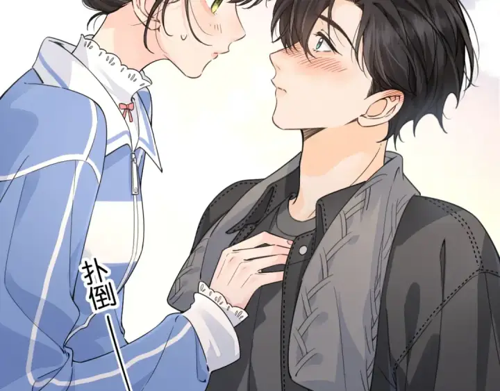 漫画《我就想蹭你的气运》番外【二】礼物第45张图