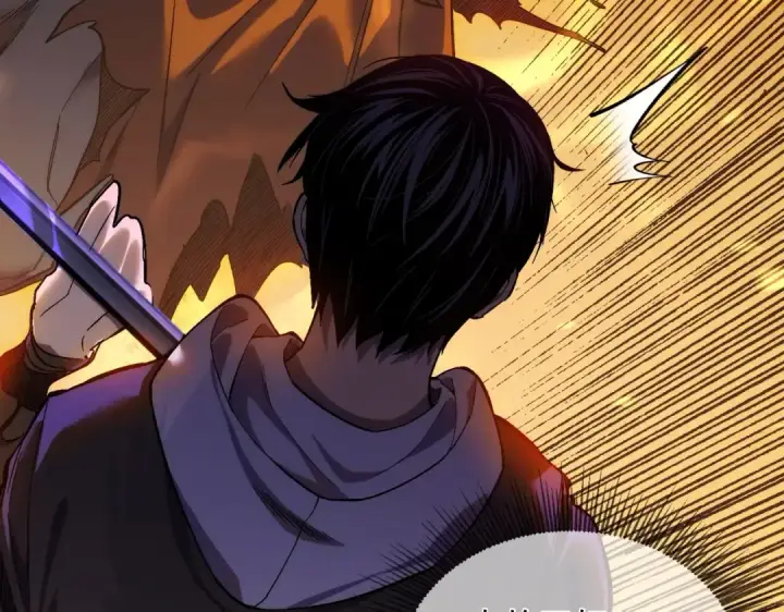 漫画《我靠无敌被动打出成吨伤害！》第1话 开局被动强无敌！第151张图