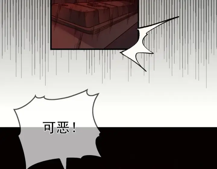 漫画《我靠无敌被动打出成吨伤害！》第1话 开局被动强无敌！第55张图