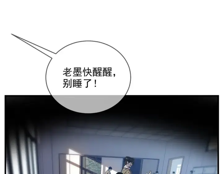 漫画《我靠无敌被动打出成吨伤害！》第1话 开局被动强无敌！第7张图