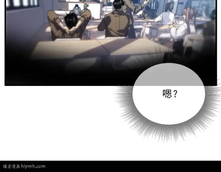 漫画《我靠无敌被动打出成吨伤害！》第1话 开局被动强无敌！第8张图