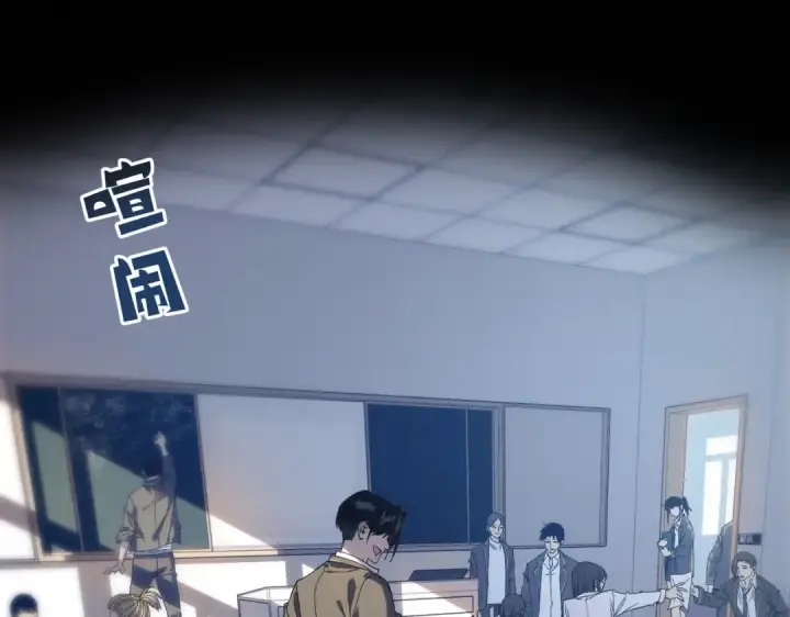 漫画《我靠无敌被动打出成吨伤害！》第1话 开局被动强无敌！第9张图