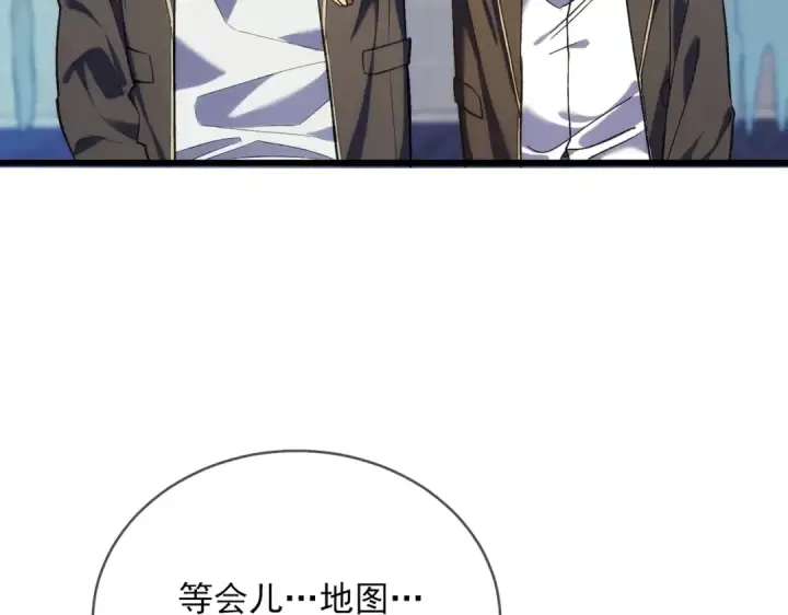 漫画《我靠无敌被动打出成吨伤害！》第2话 考核开始！第127张图
