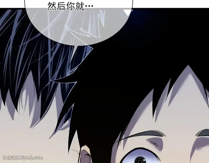 漫画《我靠无敌被动打出成吨伤害！》第2话 考核开始！第128张图