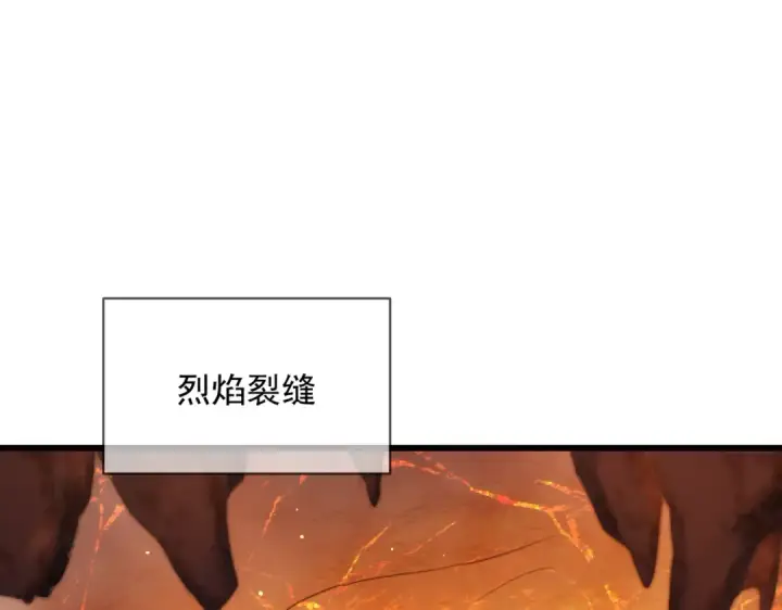 漫画《我靠无敌被动打出成吨伤害！》第2话 考核开始！第154张图
