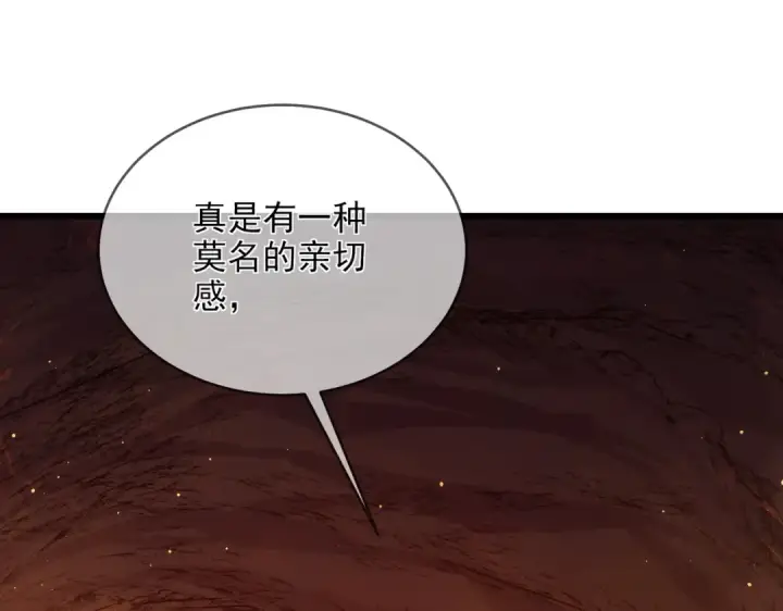 漫画《我靠无敌被动打出成吨伤害！》第2话 考核开始！第158张图