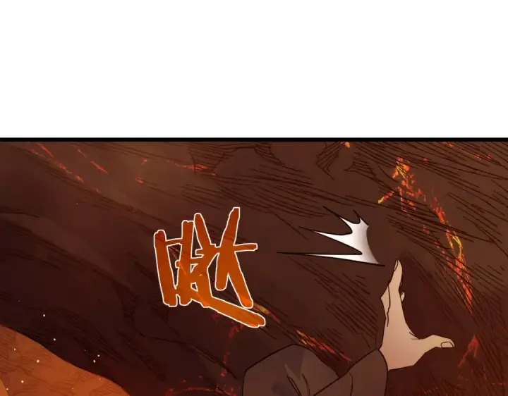 漫画《我靠无敌被动打出成吨伤害！》第2话 考核开始！第203张图