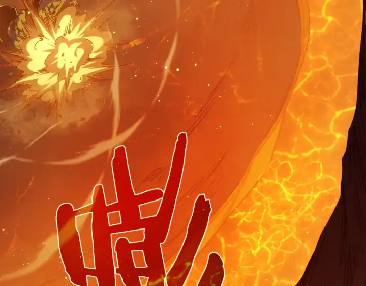 漫画《我靠无敌被动打出成吨伤害！》第2话 考核开始！第206张图