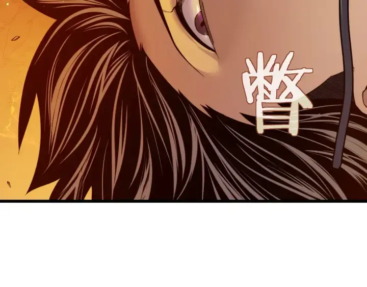 漫画《我靠无敌被动打出成吨伤害！》第2话 考核开始！第209张图