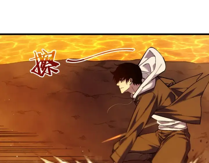 漫画《我靠无敌被动打出成吨伤害！》第2话 考核开始！第239张图