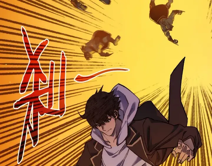 漫画《我靠无敌被动打出成吨伤害！》第2话 考核开始！第246张图