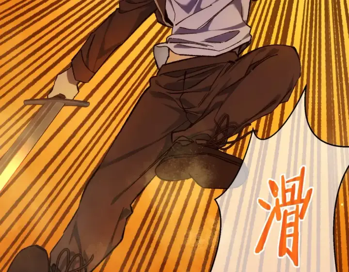 漫画《我靠无敌被动打出成吨伤害！》第2话 考核开始！第247张图
