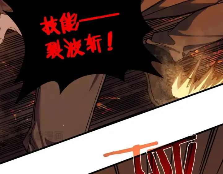 漫画《我靠无敌被动打出成吨伤害！》第2话 考核开始！第253张图
