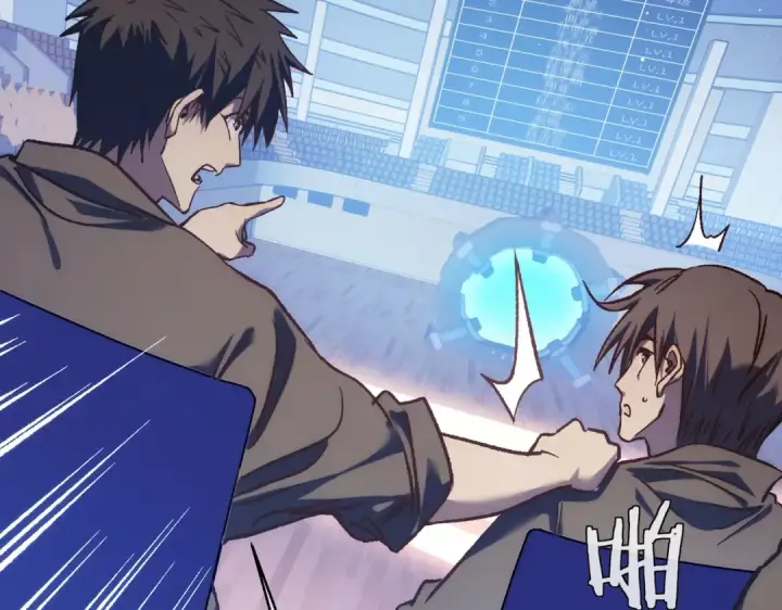 漫画《我靠无敌被动打出成吨伤害！》第2话 考核开始！第281张图