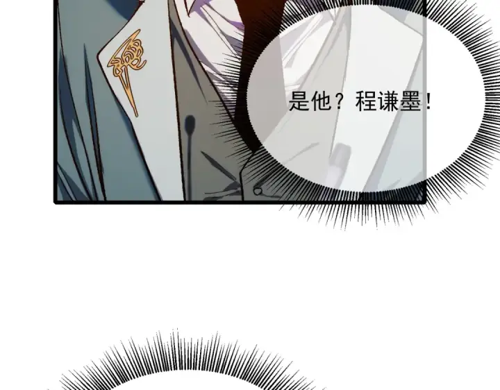 漫画《我靠无敌被动打出成吨伤害！》第2话 考核开始！第289张图