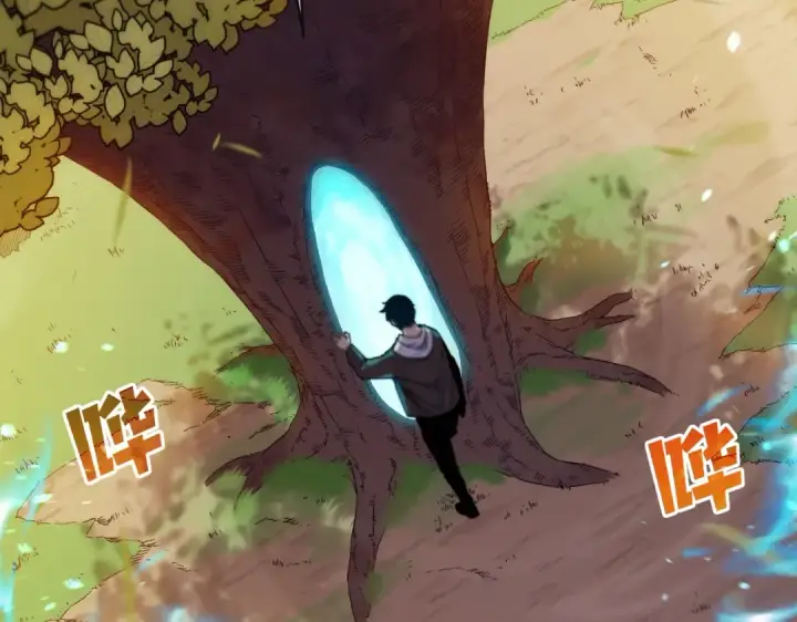 漫画《我靠无敌被动打出成吨伤害！》第2话 考核开始！第41张图