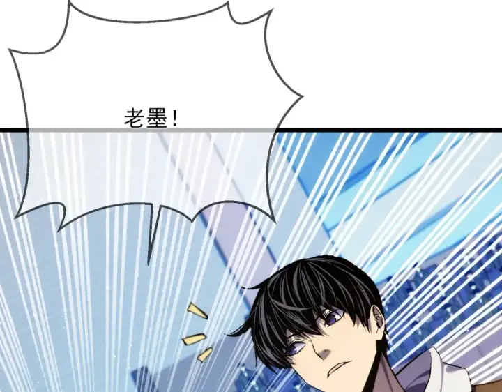 漫画《我靠无敌被动打出成吨伤害！》第2话 考核开始！第51张图
