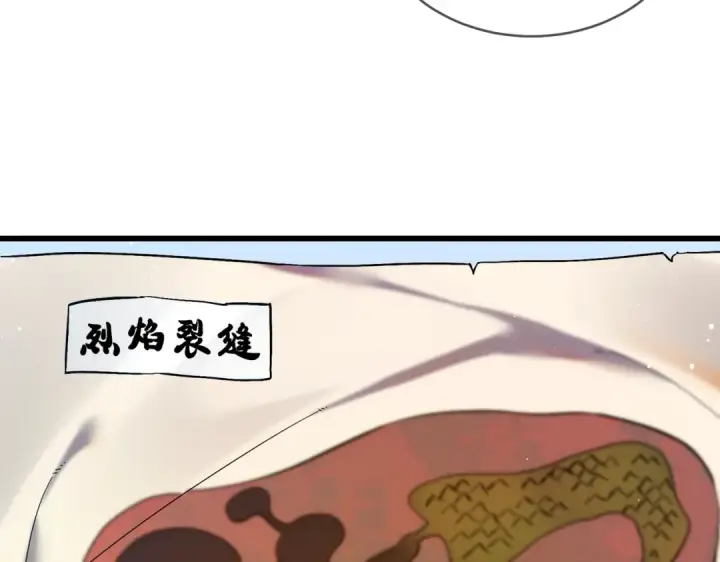 漫画《我靠无敌被动打出成吨伤害！》第2话 考核开始！第57张图