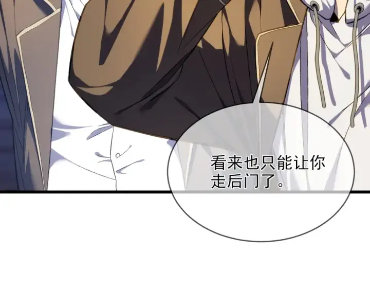 漫画《我靠无敌被动打出成吨伤害！》第2话 考核开始！第68张图