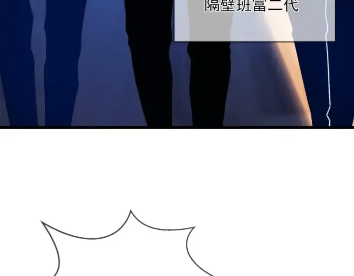 漫画《我靠无敌被动打出成吨伤害！》第2话 考核开始！第74张图
