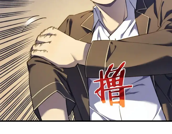 漫画《我靠无敌被动打出成吨伤害！》第2话 考核开始！第76张图