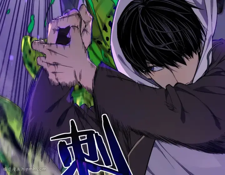 漫画《我靠无敌被动打出成吨伤害！》第2话 考核开始！第8张图