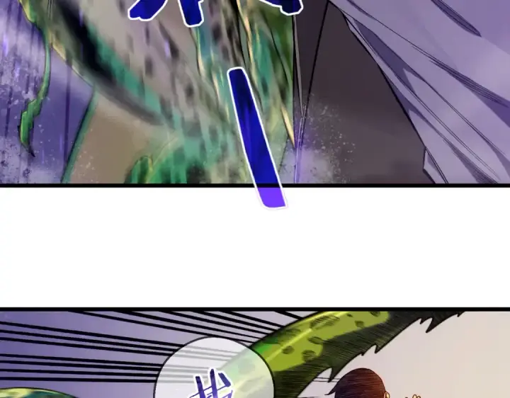 漫画《我靠无敌被动打出成吨伤害！》第2话 考核开始！第9张图