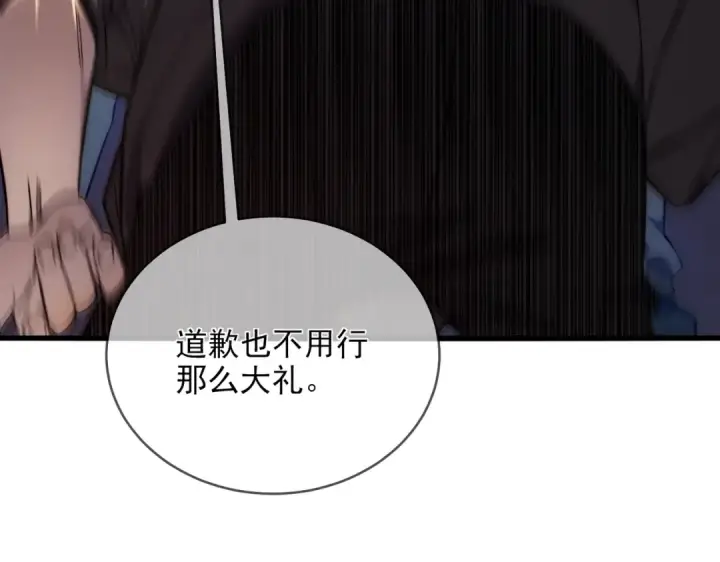 漫画《我靠无敌被动打出成吨伤害！》第2话 考核开始！第90张图
