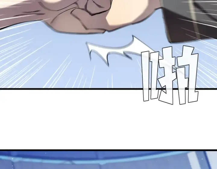 漫画《我靠无敌被动打出成吨伤害！》第2话 考核开始！第98张图