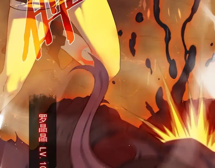 漫画《我靠无敌被动打出成吨伤害！》第3话 疯狂刷怪！直冲榜一！第103张图