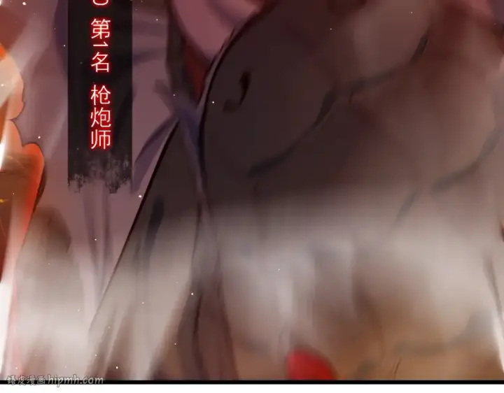 漫画《我靠无敌被动打出成吨伤害！》第3话 疯狂刷怪！直冲榜一！第104张图