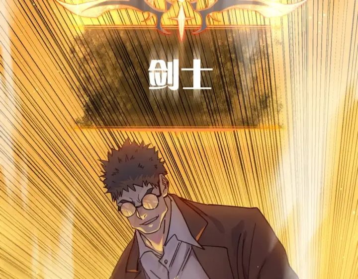 漫画《我靠无敌被动打出成吨伤害！》第3话 疯狂刷怪！直冲榜一！第108张图