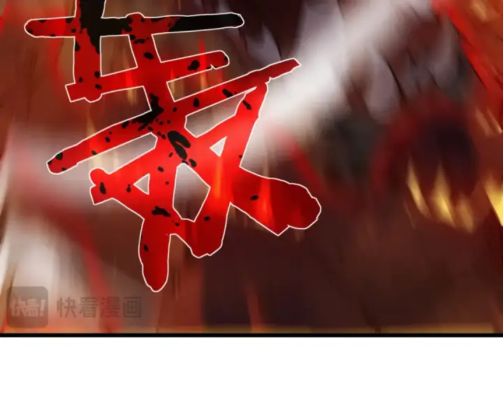 漫画《我靠无敌被动打出成吨伤害！》第3话 疯狂刷怪！直冲榜一！第111张图
