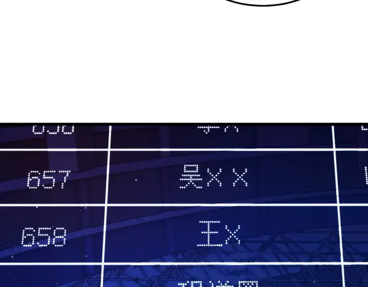 漫画《我靠无敌被动打出成吨伤害！》第3话 疯狂刷怪！直冲榜一！第115张图