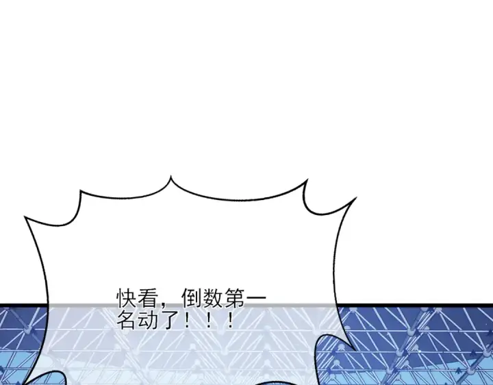 漫画《我靠无敌被动打出成吨伤害！》第3话 疯狂刷怪！直冲榜一！第127张图