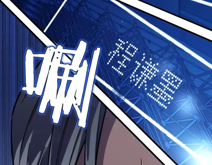 漫画《我靠无敌被动打出成吨伤害！》第3话 疯狂刷怪！直冲榜一！第133张图
